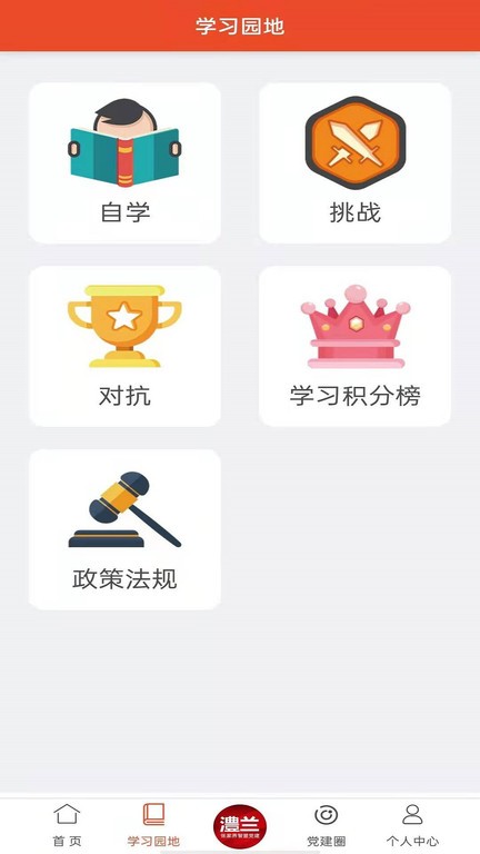 九游(ningame)官网入口3